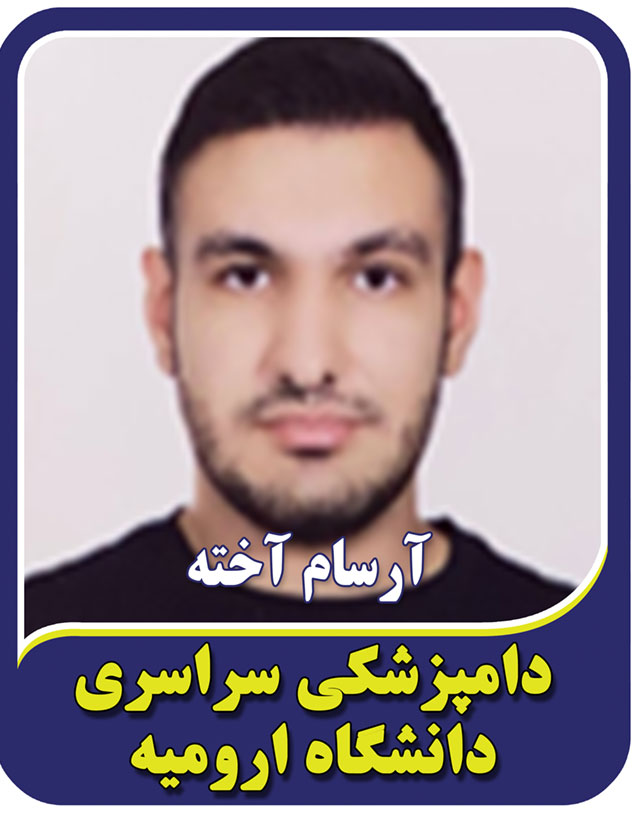 بهترین دبستان منطقه 1 دبیرستان فارابی 